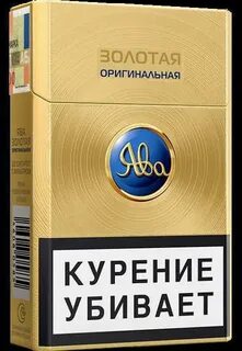 Ява золотая синяя