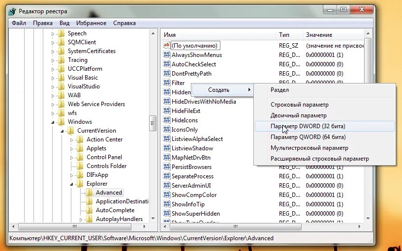 Hkey current user software microsoft windows currentversion