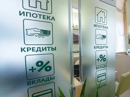Нужны кредиты кредиты в банках