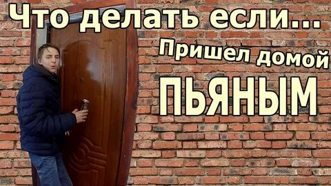 Что делать если ребенок не приходит домой
