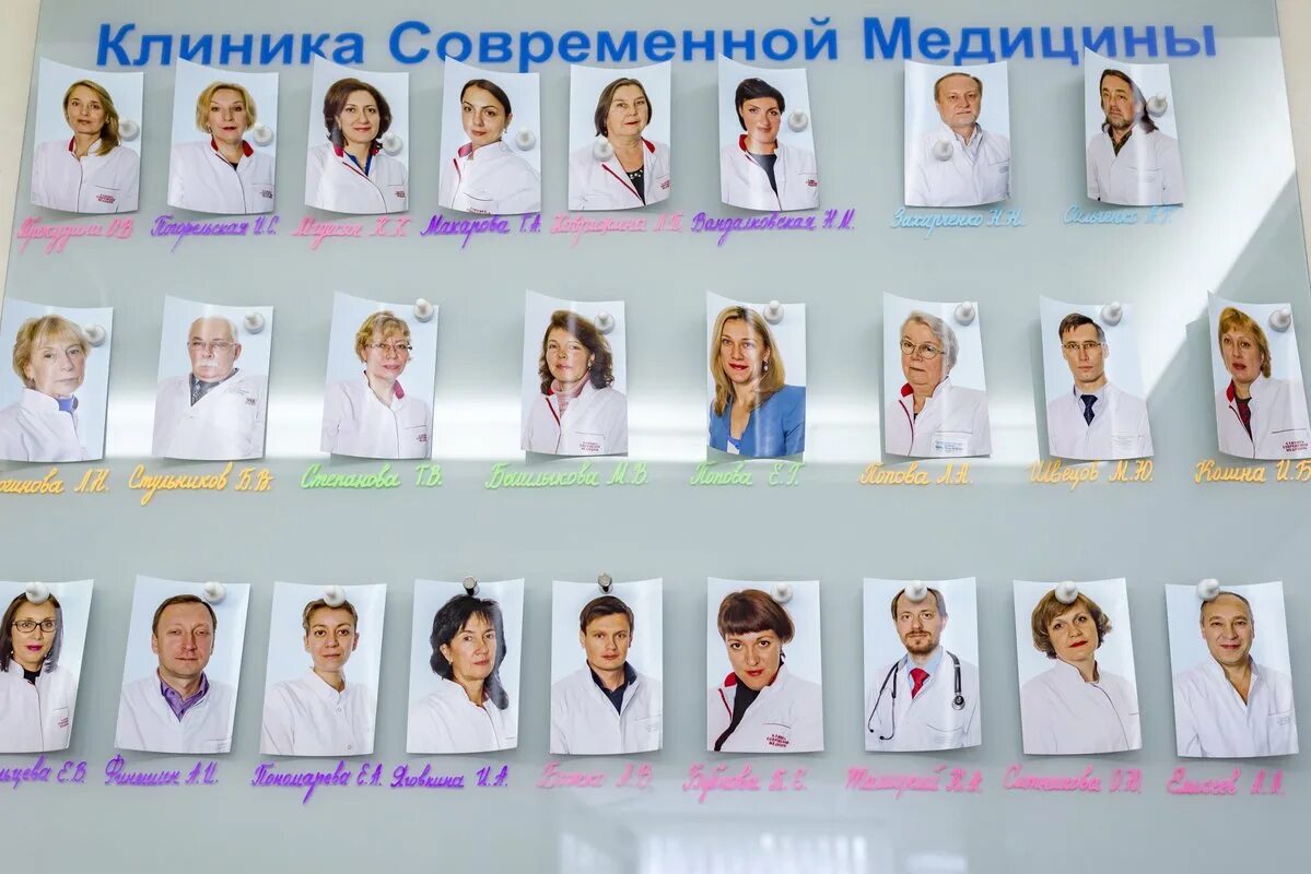 Ленина 2/2. Ярославль. Центр современной медицины ленина 2 2. Клиника современной медицины во владимире малые ременники. Центр современной медицины ленина 2 2.