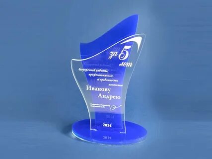 Кубок из акрила