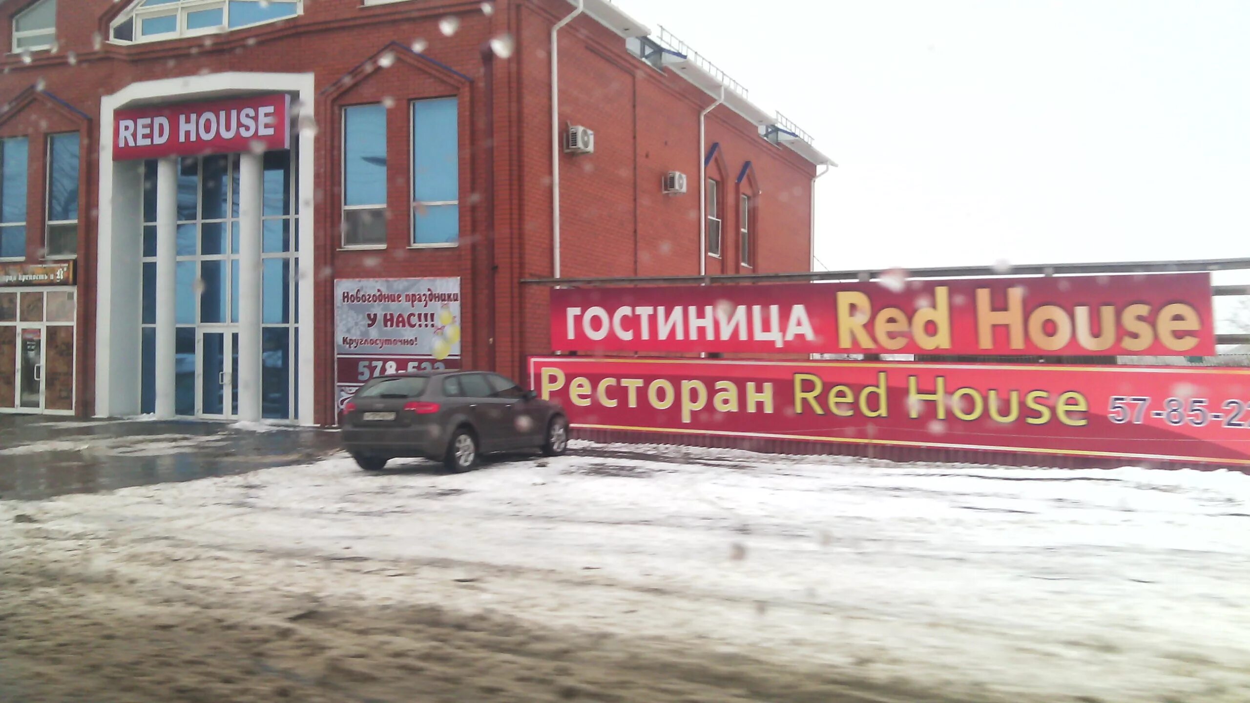 красные дома в москве. красный дом (тринидад и тобаго). пожарная часть села черкизова хромова 40. славянск на кубани красная 12. красные здания екб.