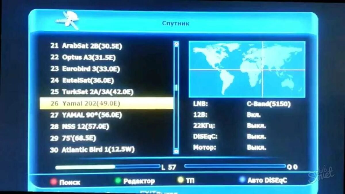 Транспондеры триколор. Спутниковый ресивер Голден Интерстар. Спутниковый ресивер Спутник 2016. Транспондер спутниковый. Меню спутникового ресивера.