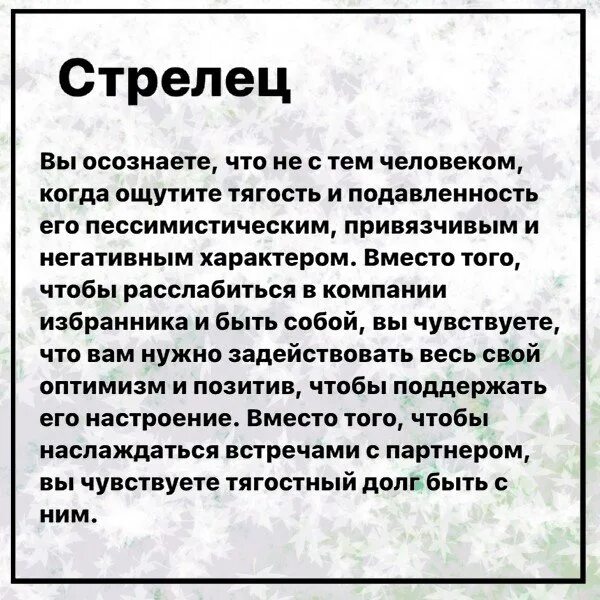 Стрельцы мужчины работа. Как понять стрельца. Стрелец как личность. Положительные качества стрельца мужчины. Стрельцы это в истории определение.