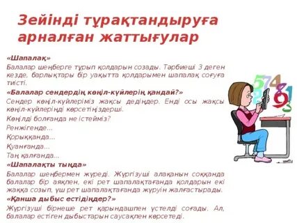 Елена Муравьева порно