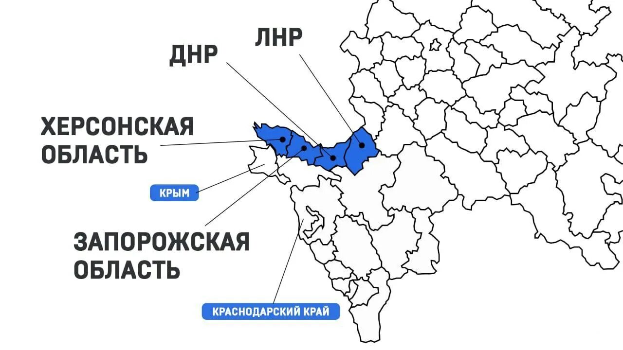 Стык днр и запорожья. Референдум в днр 2025. территории референдума на карте. карта областей по референдуму. референдум по присоединению днр.
