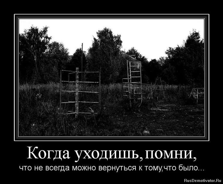 Всегда можно быть первым