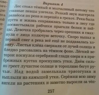 Ответ на отзыв