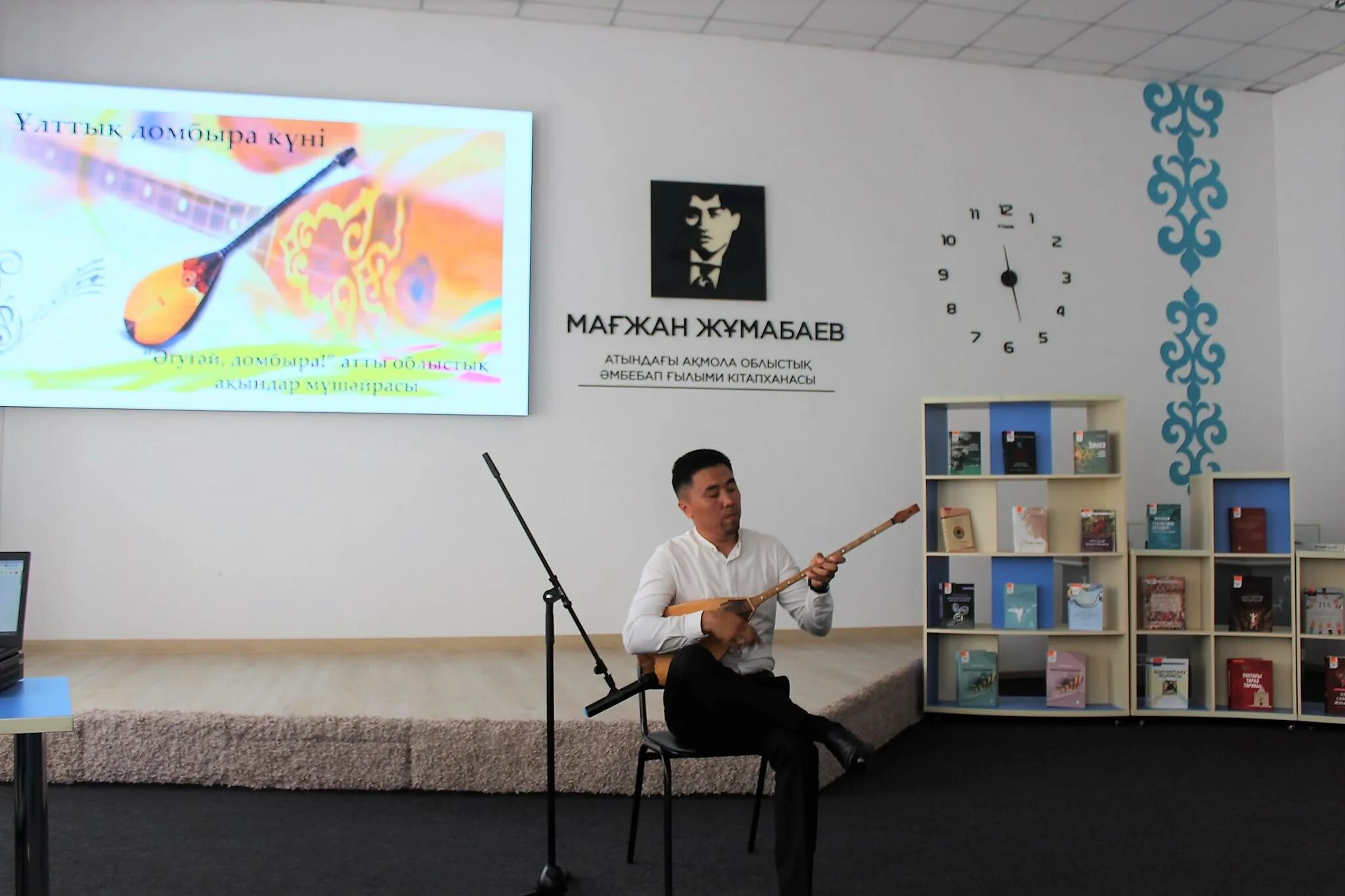 День домбры в казахстане. День домбры в казахстане. День домбры в казахстане. День домбры в казахстане. Национальные музыкальные инструменты казахстана.