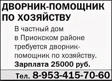 Вакансии график 2 2