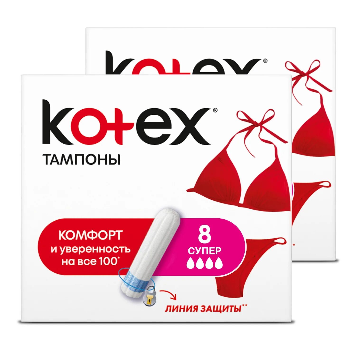 Сколько стоят тампоны. Тампоны Котекс супер. Тампоны Котекс 4 капли. Kotex тампоны n8 нормал ультрасорб. Kotex тампоны n8 супер New.