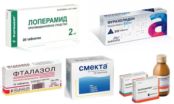 Что дать при поносе. Лекарство при поносе. лекарственные препараты при диарее. лекарства от диареи у собак. лекарство от диареи кошкам.