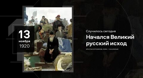 История 5 ноября