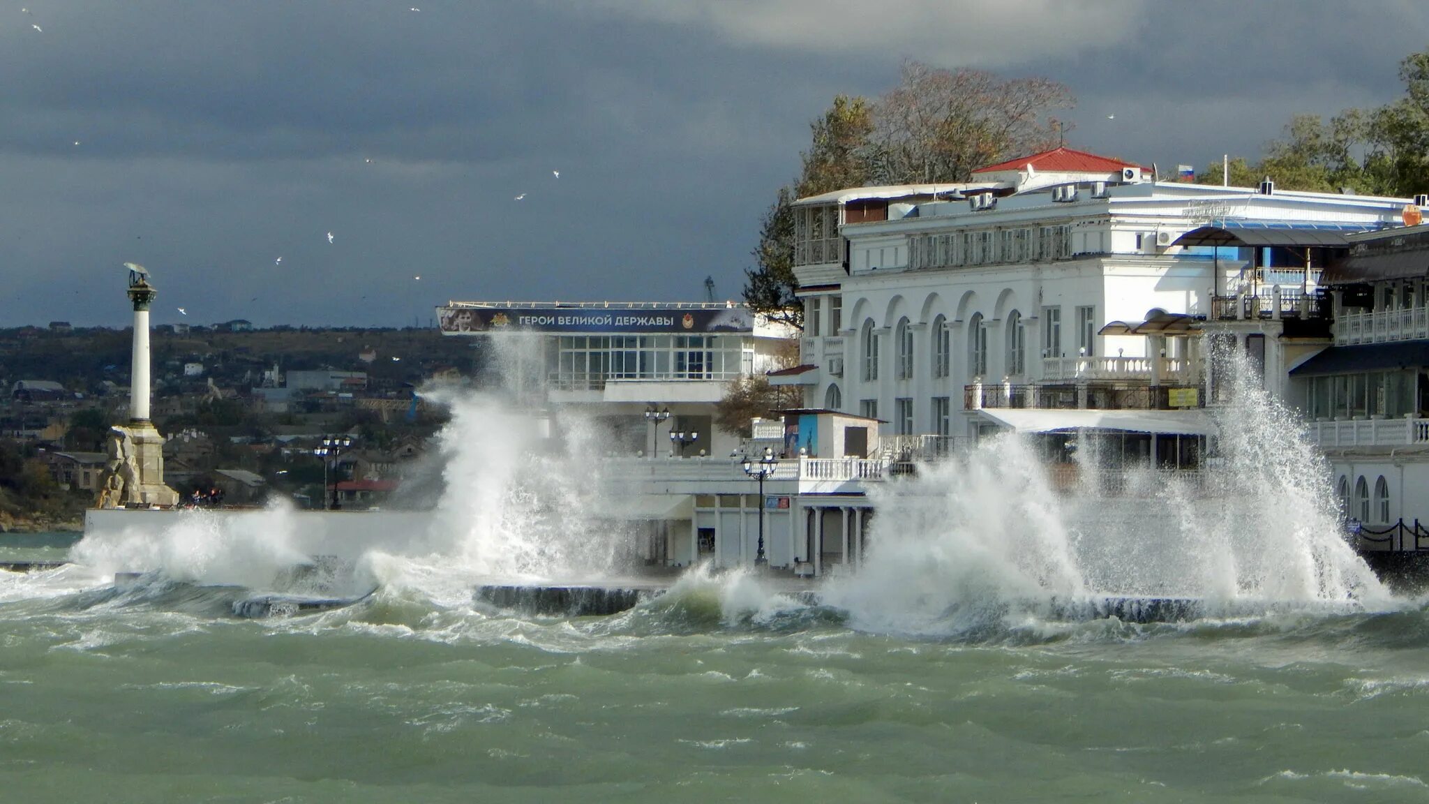 павловский мыс севастополь. севастополь море сейчас. севастополь море шторм. севастополь. шторм в севастополе.
