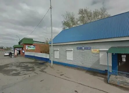 Почта анжеро судженск