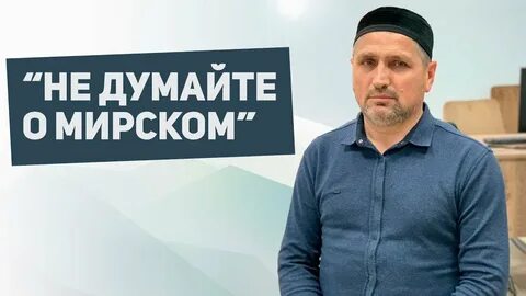 Курамухаммад хаджи рамазанов