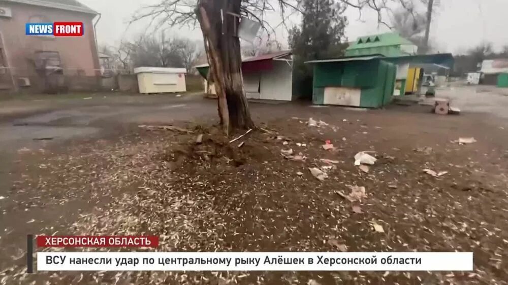 Пятиэтажки в россии. Алешки херсонская новости. Всу в херсоне. Алешки херсонская новости. Алешки херсонская новости.