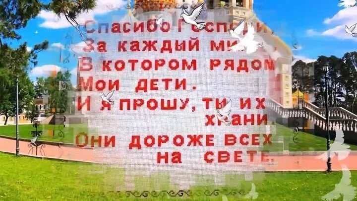 Песня про мудрость. Самая мудрая песня. Самая мудрая песня. Мудрая песня. Самая мудрая песня.