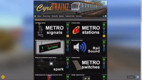 Spark звук
