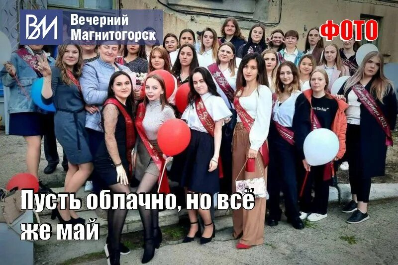 Праздничного вечера с победой. Вечер в парке. Маи вечернее. Самого победного вечера. Студия дебют лесозаводск.