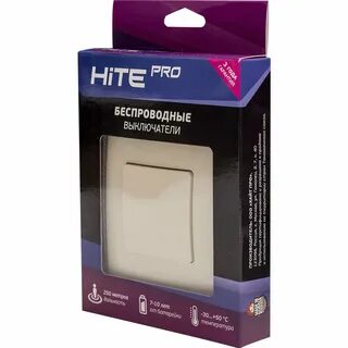 Hite pro