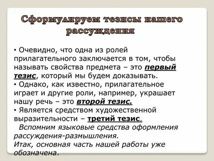 Сочинение рассуждение на тему душевная щедрость