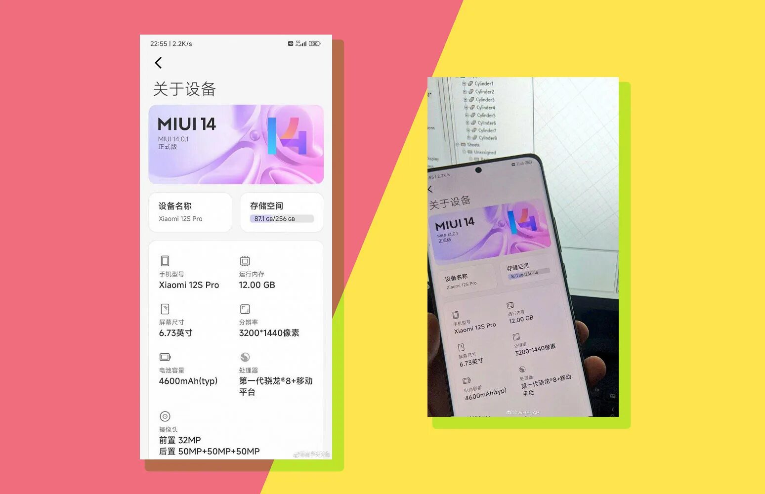 Миуай 14. Xiaomi MIUI 14. MIUI 14 фото. MIUI 14 Дата выхода. Miui 14 0