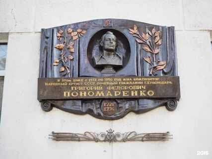 Ул красная 204