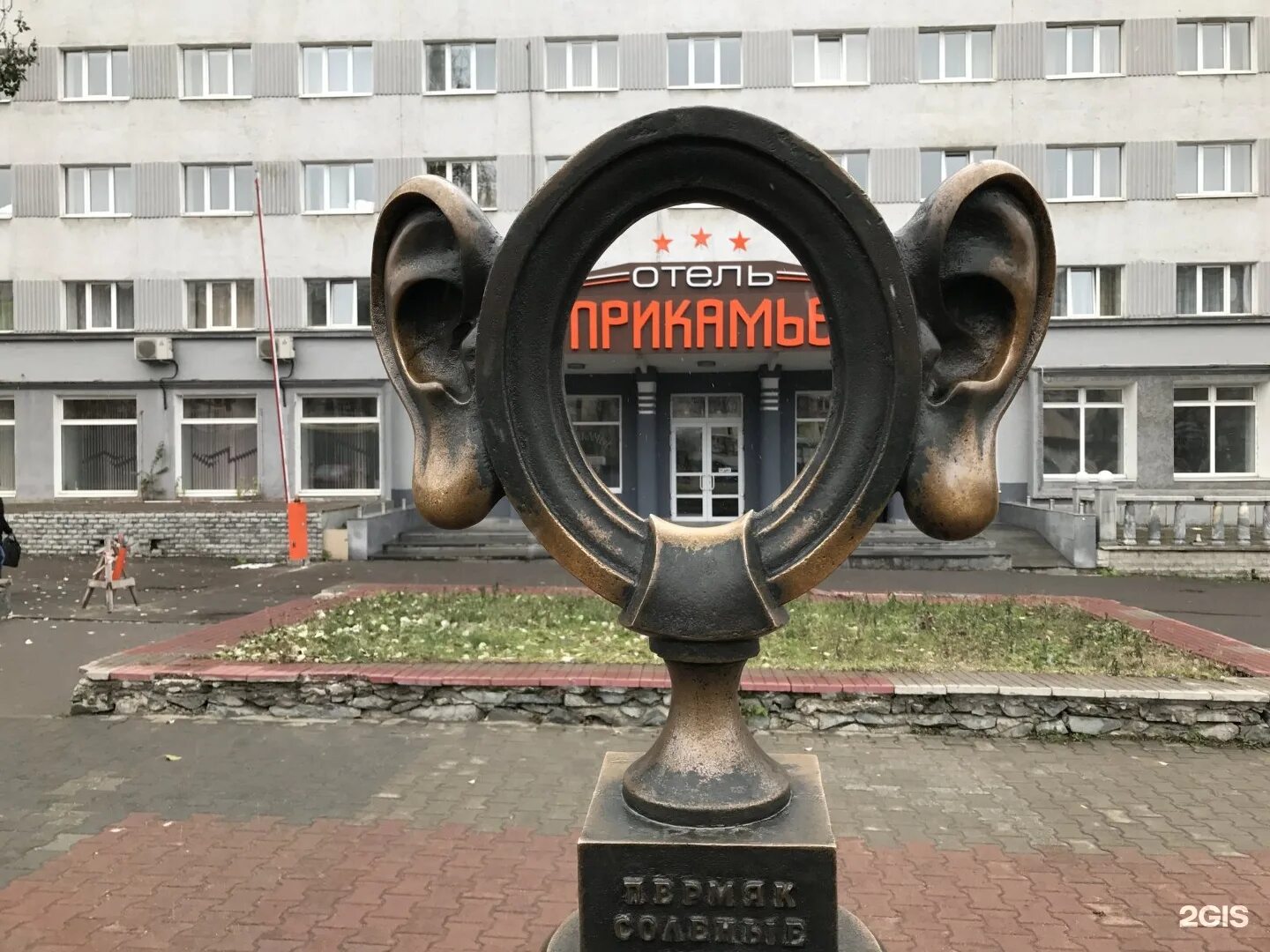 Gallery.ru / Пермяк - соленые уши! - Просто Пермь))))) - karmen