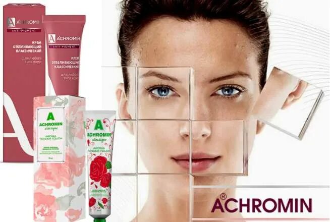 Маска для лица Achromin anti-pigment отбеливающая, увлажняющая - "Отбеливающая и