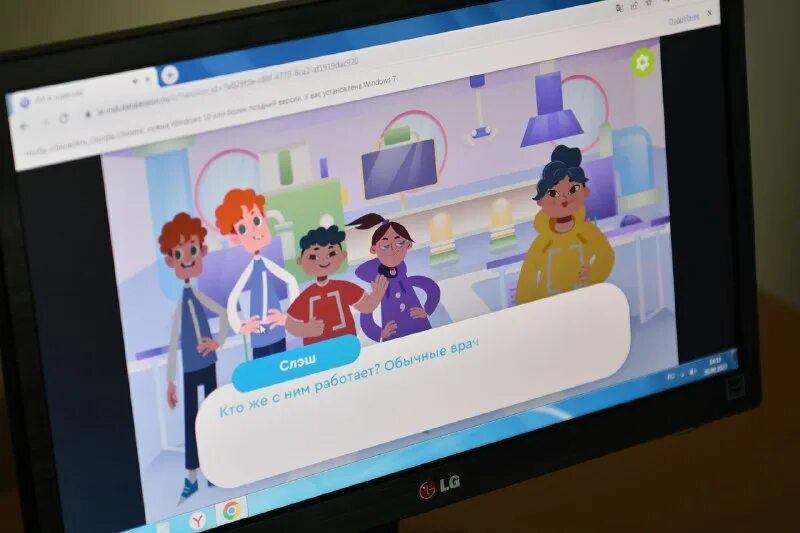 урок урок цифры. приключения робота каспера сообщения со взломанных. урок цифры кибербезопасность ответы 2024 1 класс. урок цифры кибербезопасность. урок цифры кибербезопасность ответы 2024 1 класс.