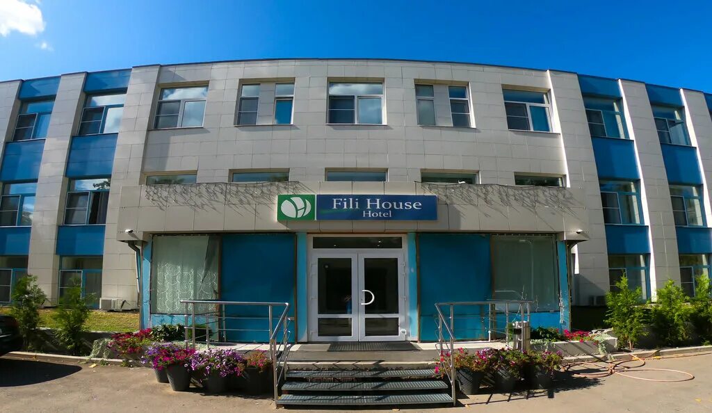 Гостиница фили хаус. Фили хаус гостиница москва официальный. Тучковская 11 корп 2. Фили хаус отель москва. Fili house hotel москва сейф.