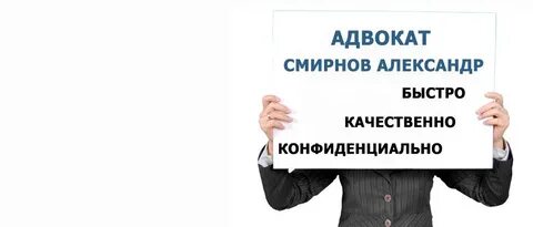 Адвокаты кострома отзывы
