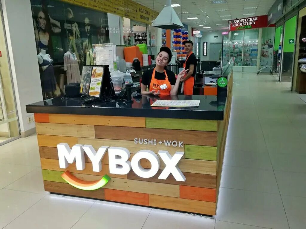 Суши ростов на дону западный. Mybox суши. Mybox Ростов-на-Дону. Майбокс Самара. Майбокс Курск.