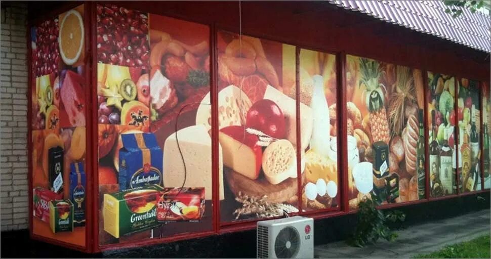 Рекламные наклейки на окна магазина. Оформление продуктового магазина. Рекламные наклейки на окна магазина. Продуктовый магазин оформление витрины. Продуктовый магазин оформление витрины.