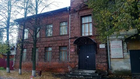 Кинешма социалистическая