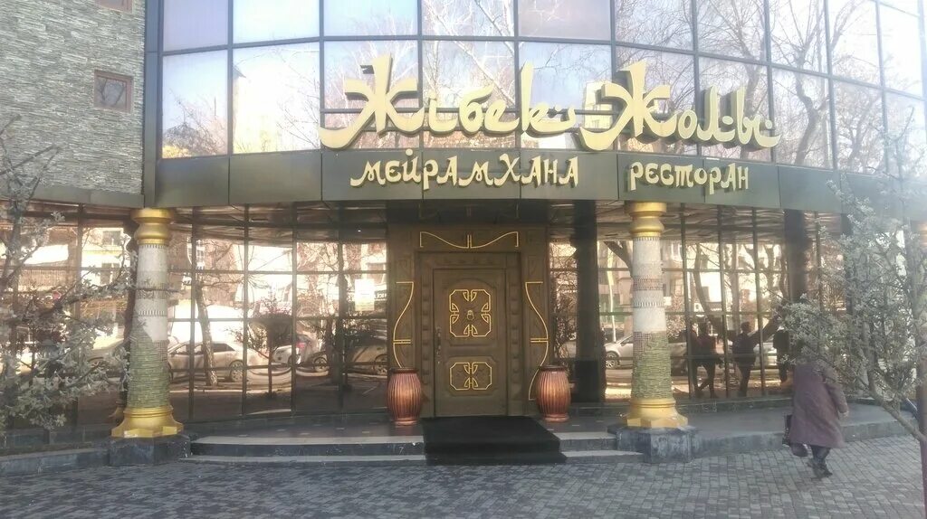 Кызылорда торговые центры. Ресторан жибек жолы астана. Жибек жолу 122 секонд хенд | «мега стиль». Бцк квартал жибек жолы 50 г. Рынок в чимкенте.