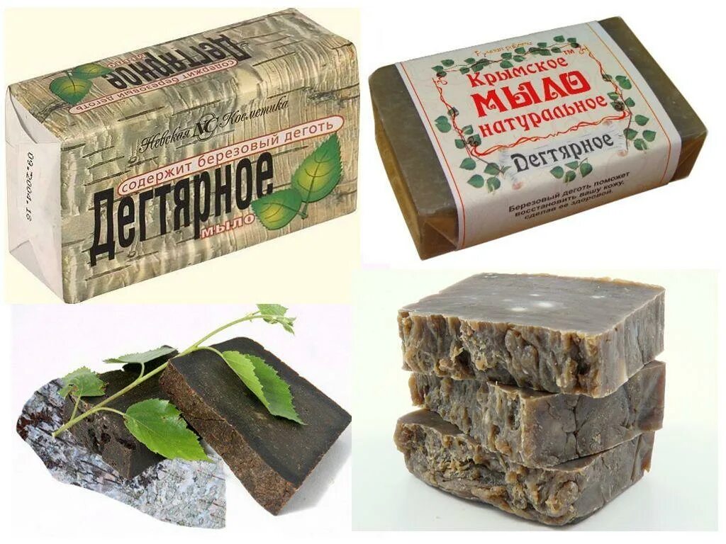 помогает ли дегтярное мыло от перхоти. помогает ли дегтярное мыло от перхоти. мыло хозяйственное дегтярное. дегтярное мыло против себореи.
