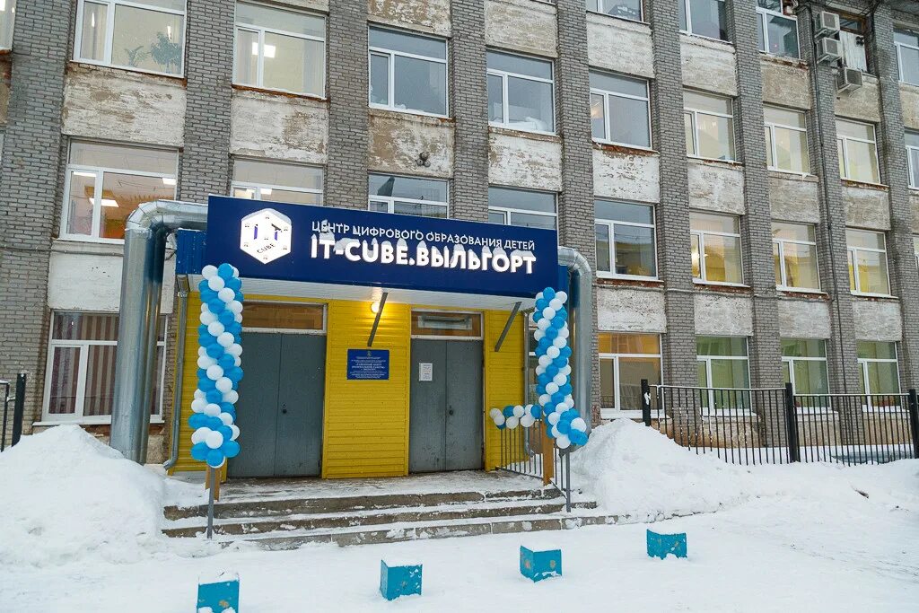 Сыктывкар выльгорт 174. Выльгорт сыктывкар. рцвр выльгорт. поликлиника выльгорт сыктывкар. село выльгорт.