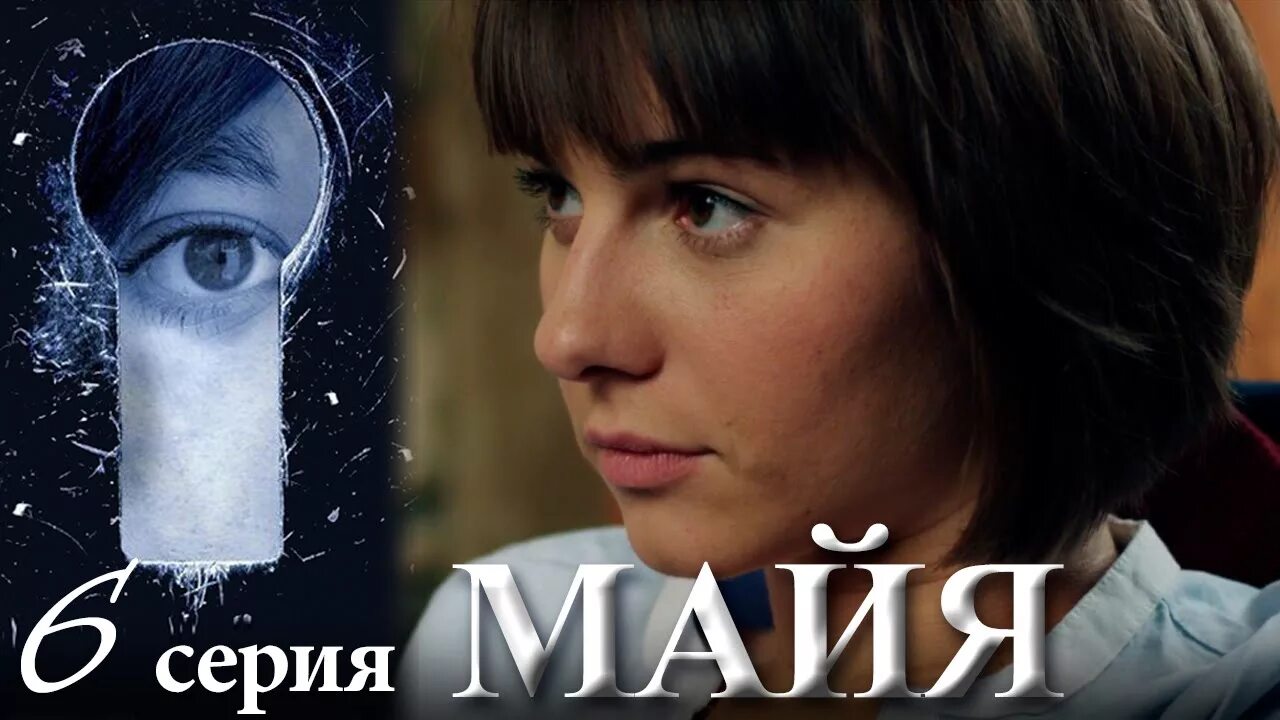 сериал с кириллом кяро научи меня жить. тень за спиной сериал карина андоленко. сто лет пути 2020. кирилл кяро фильмы научи меня жить. кирилл кяро расследование убийств сериал.