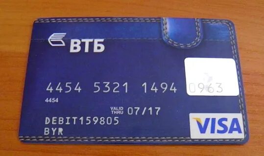 Пин код в приложении втб. Карта втб. банковская карта втб. код на карте втб. утеряна карта втб.