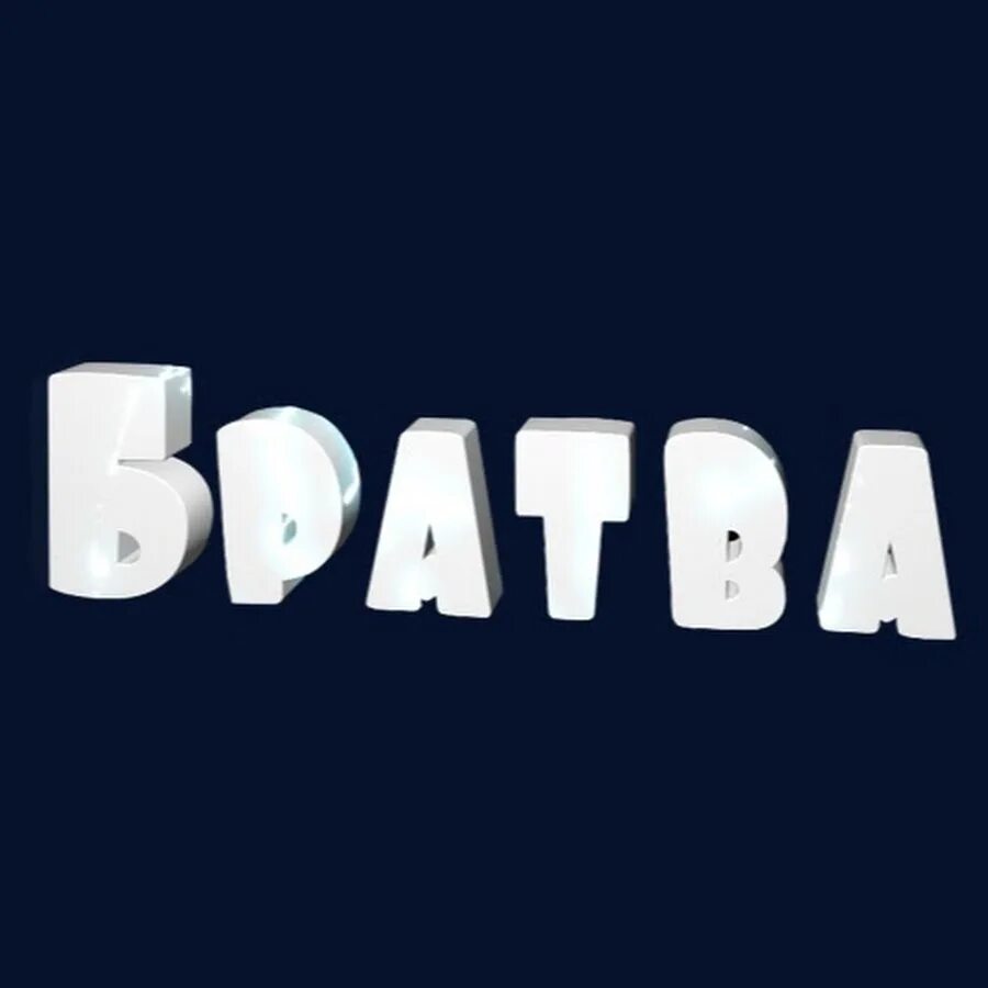 Бандитские группировки. Молодые бандиты. Одежда бандитов 90-х. Бандиты 90-х. Картинки братка.