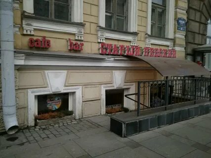 Бары на невском проспекте