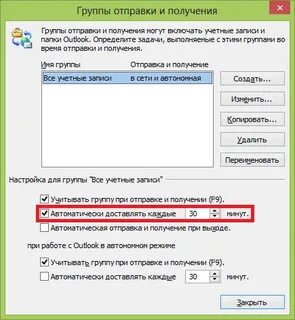 Получить проверить почту