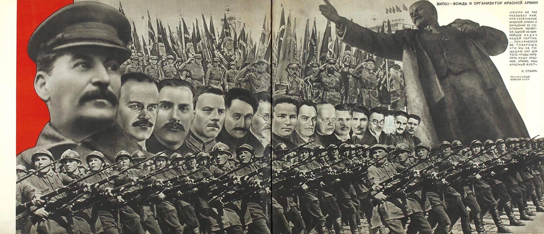 1917. Кабочекрестьянская красная армия. День рабоче крестьянской армии. Рабоче-крестьянская красная армия. Рабоче-крестьянская красная армия (ркка).