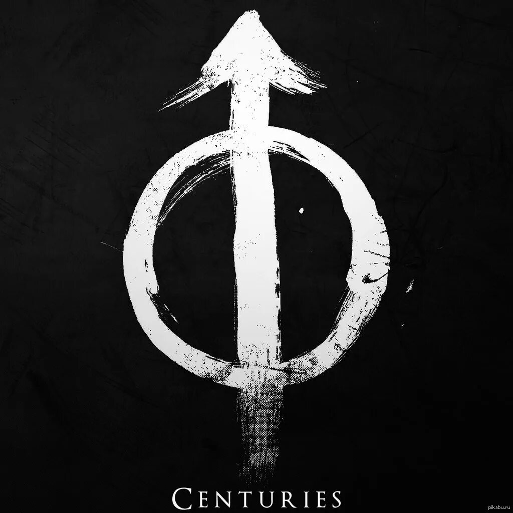 Centuries обложка. Centuries текст. Centuries me песня. Centuries me песня. Fall out boy centuries обложка.