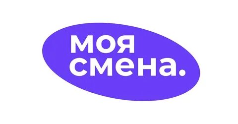 Приложение моя смена