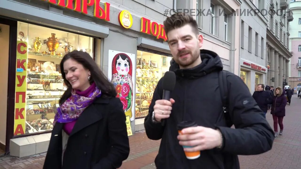 Сережа и микрофон