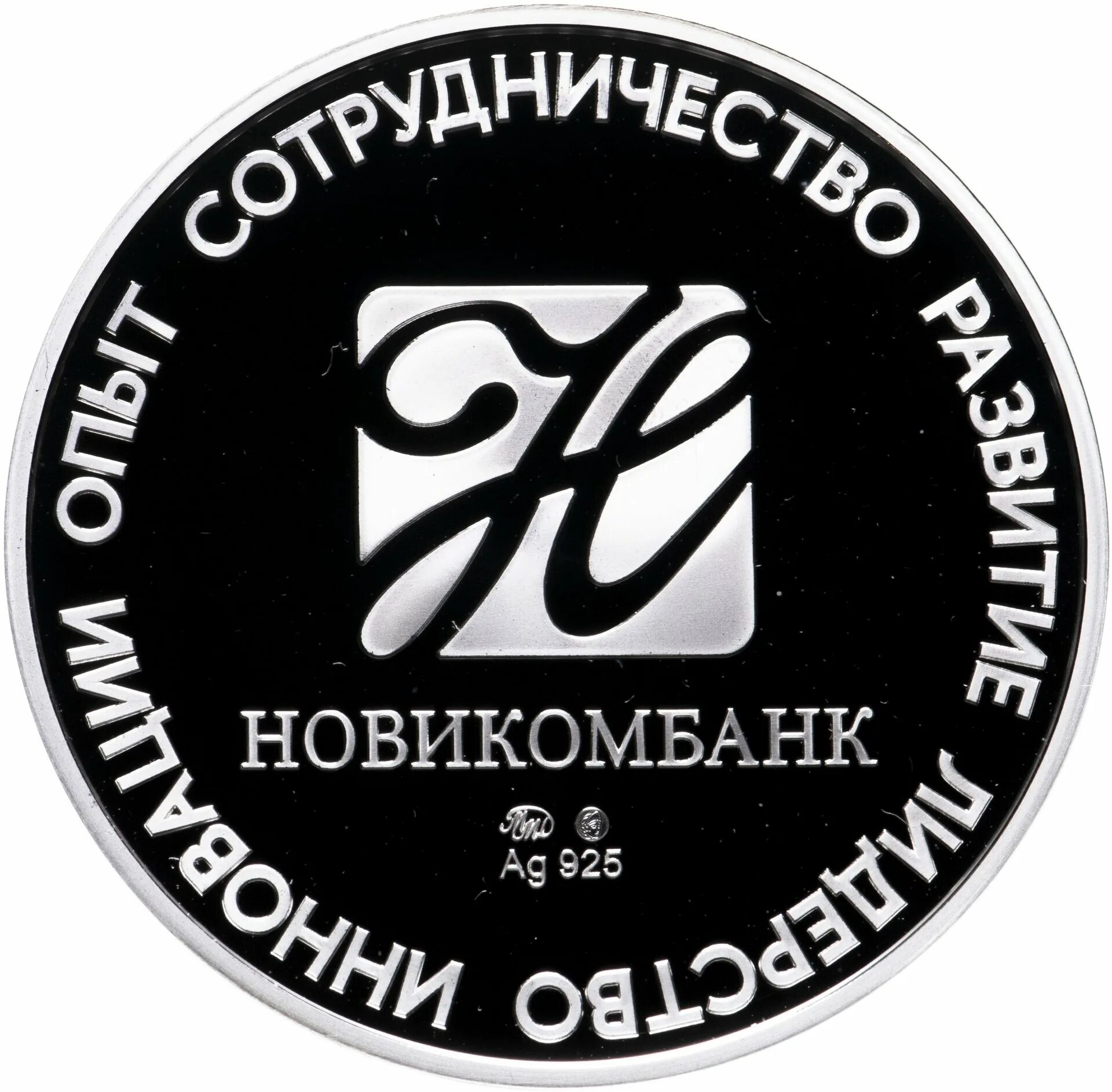 Новикомбанк рязань. Новикомбанк. Новикомбанк эмблема. Банк Новикомбанк. Новикомбанк Москва.